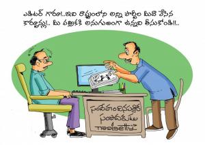 NAGISETTY POLITICAL CARTOONS